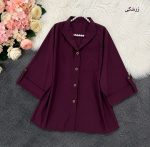 شومیز باکسی داکرون